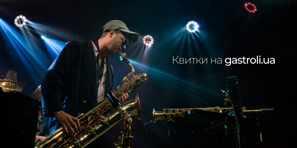 квитки